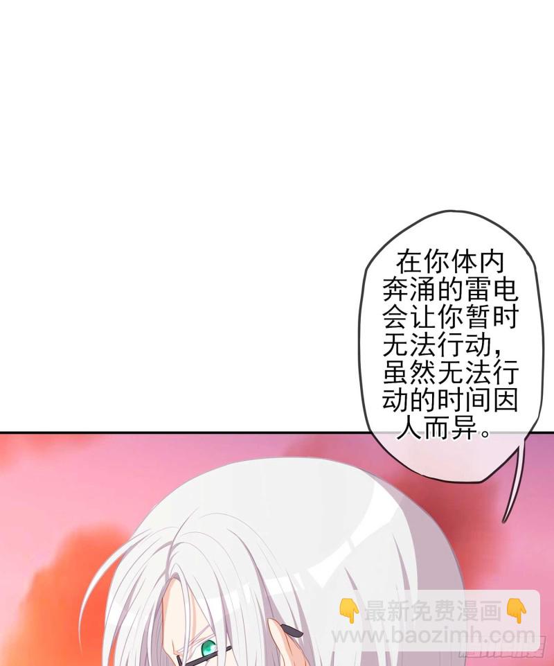 翡翠魔棒（下）(1/2)-第103话
