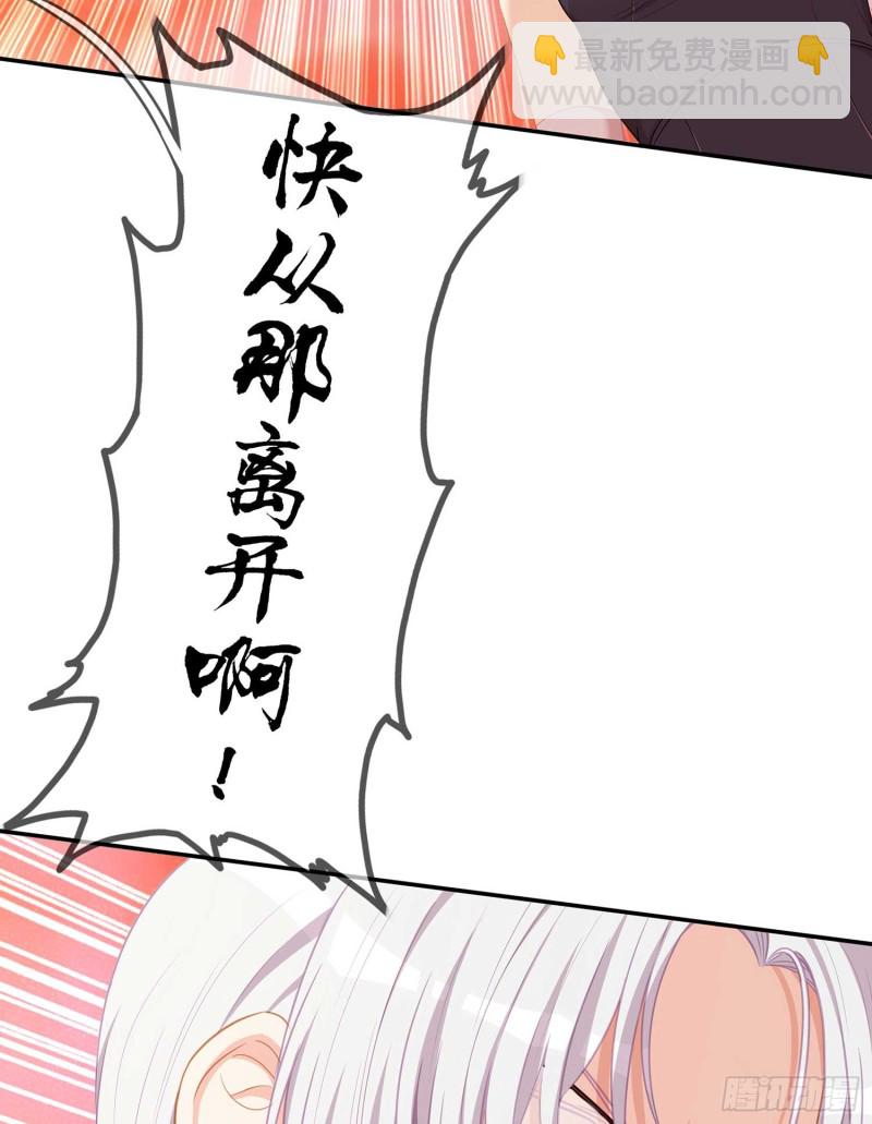 翡翠魔棒（下）(1/2)-第103话