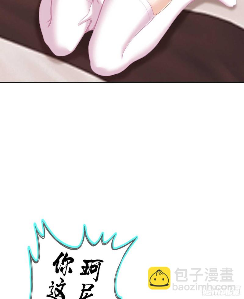 翡翠魔棒（下）(1/2)-第103话