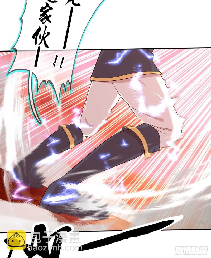 翡翠魔棒（下）(1/2)-第103话