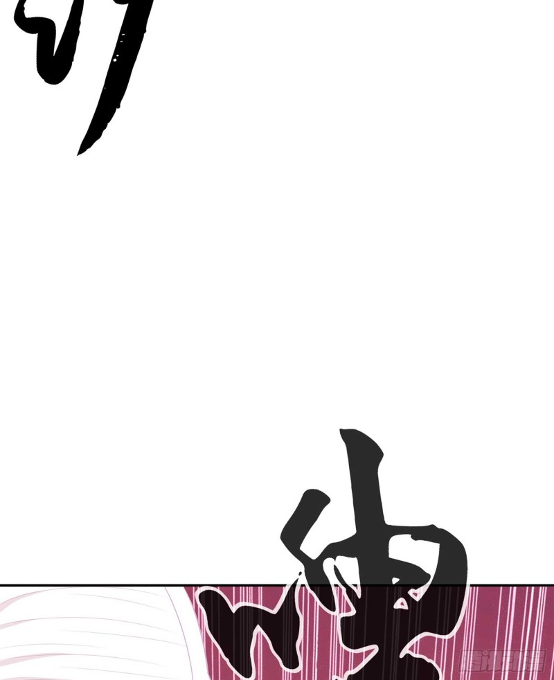 翡翠魔棒（下）(1/2)-第103话