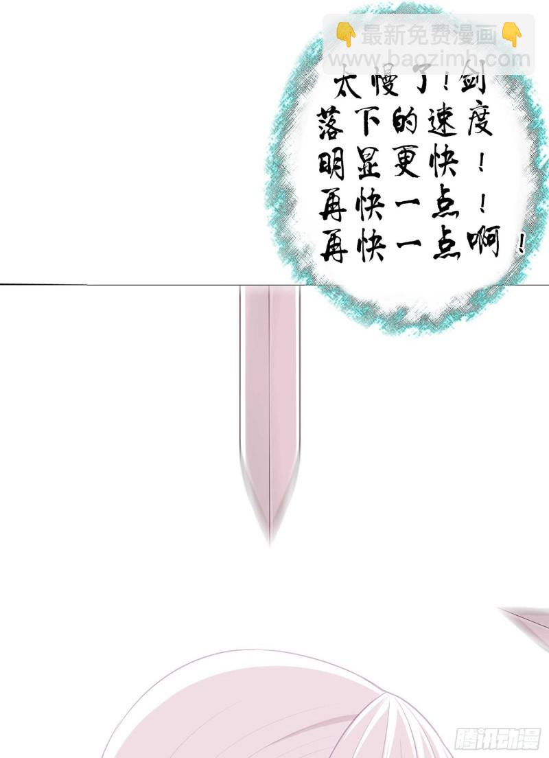翡翠魔棒（下）(1/2)-第103话