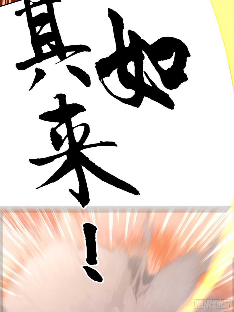 翡翠魔棒（下）(1/2)-第103话