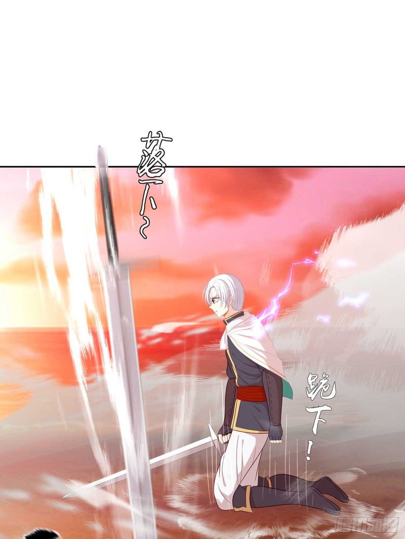 翡翠魔棒（下）(1/2)-第103话