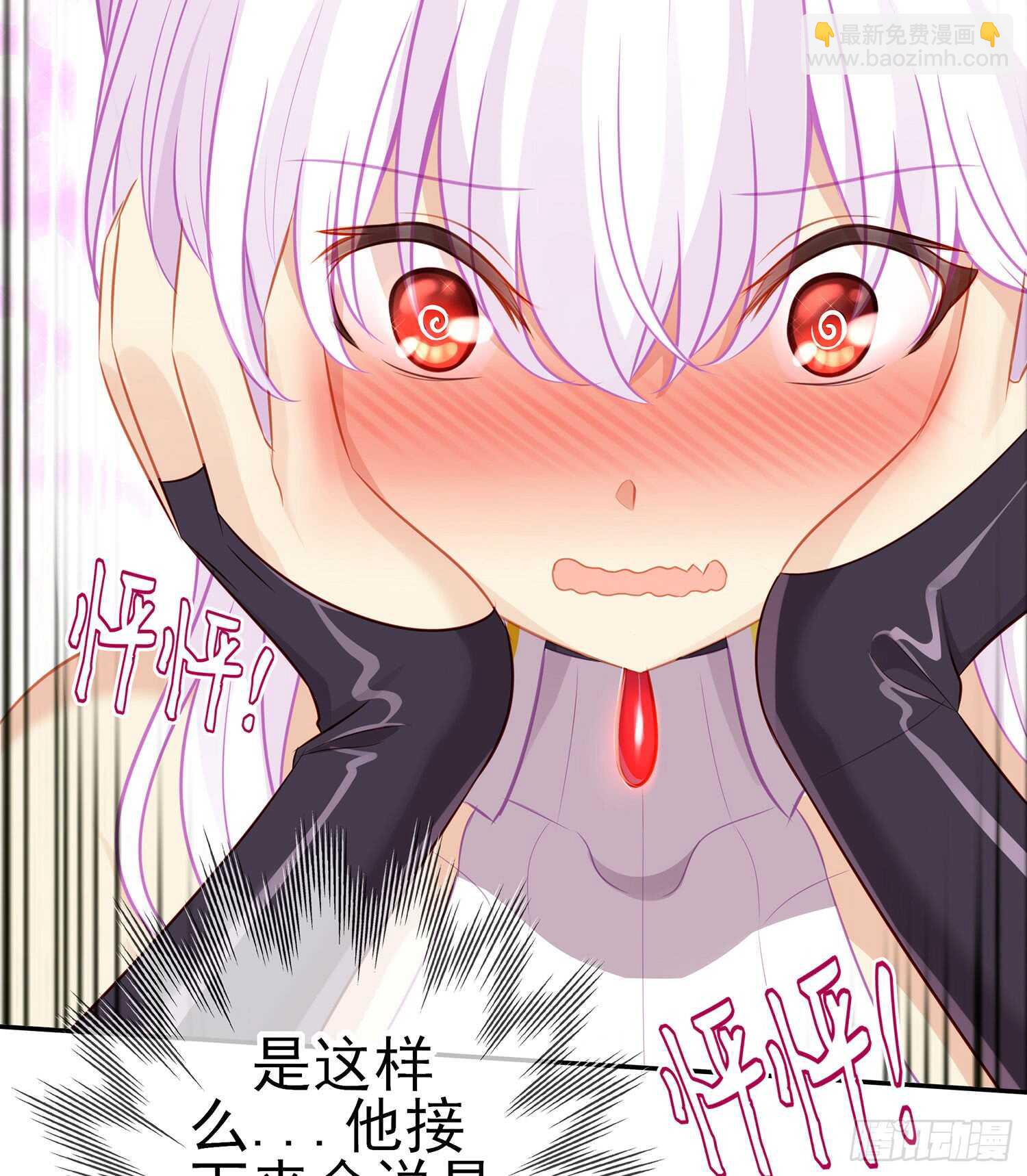 骗子（下）(1/2)-第105话