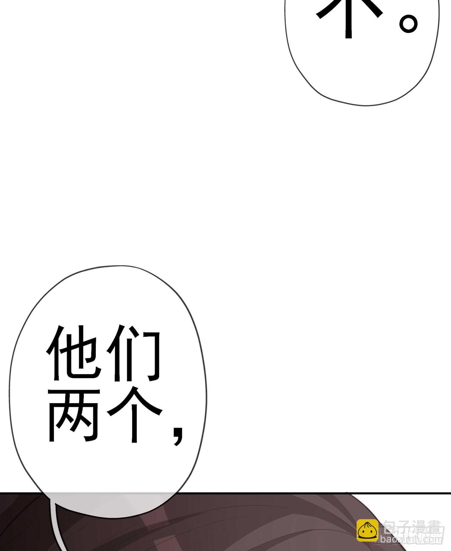 骗子（下）(1/2)-第105话