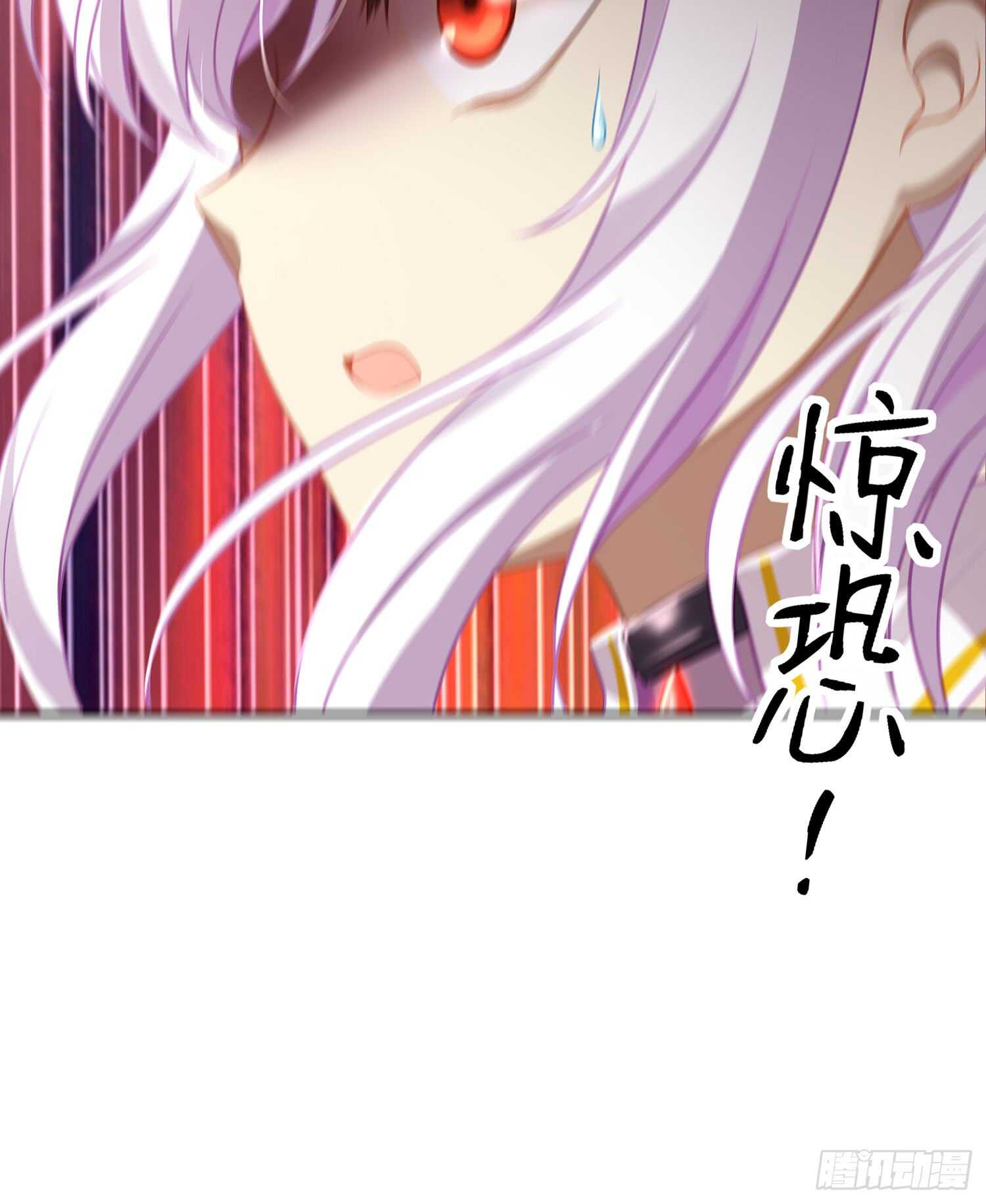 骗子（下）(1/2)-第105话