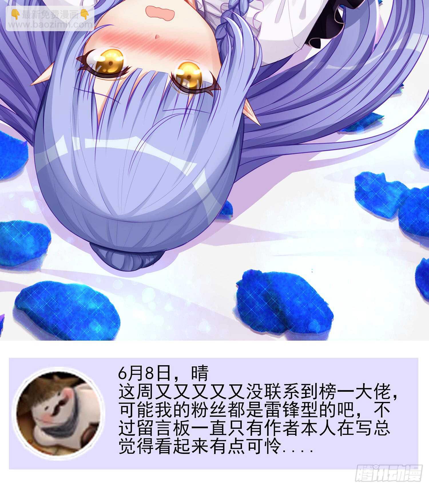 骗子（下）(1/2)-第105话