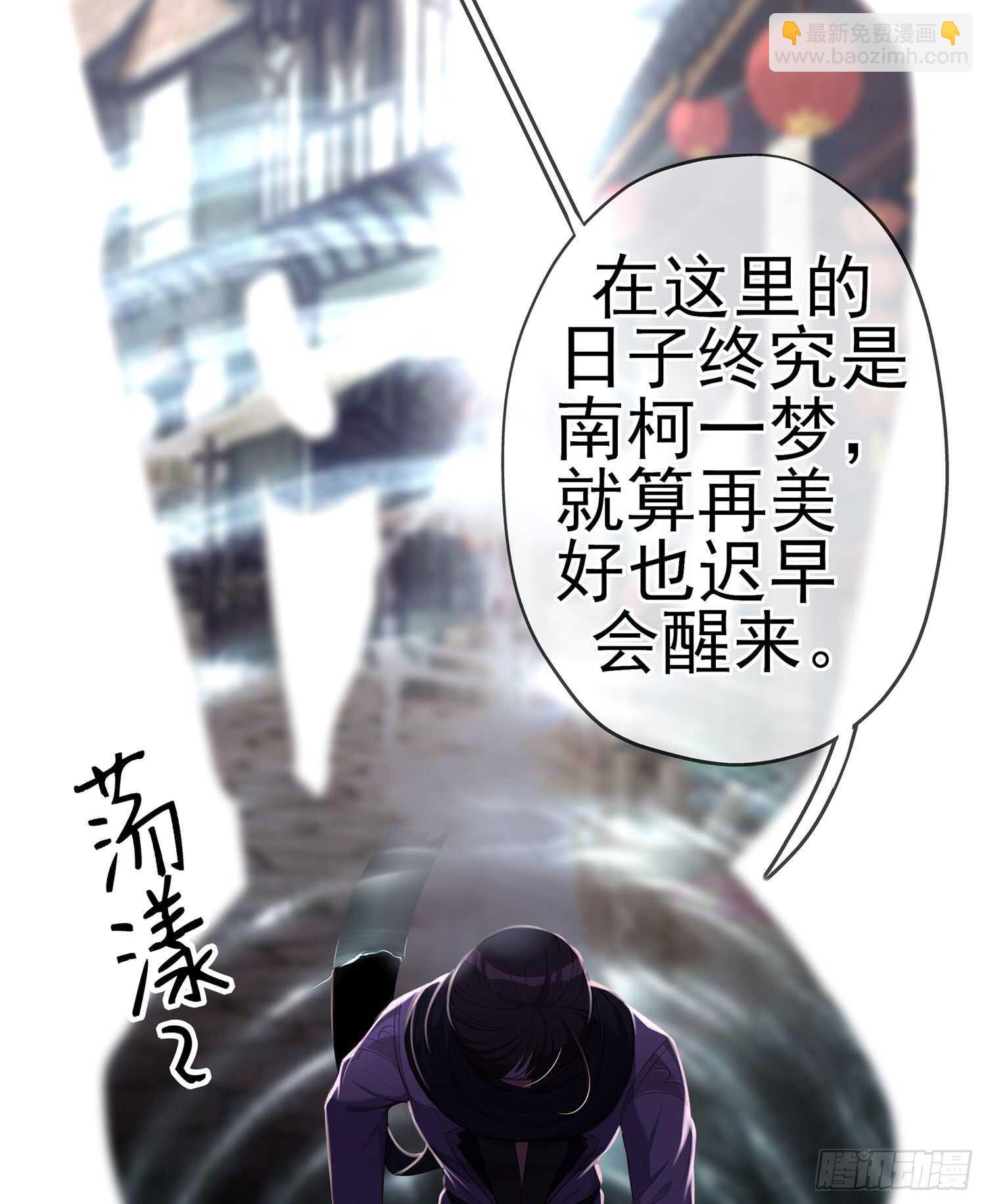 骗子（下）(1/2)-第105话