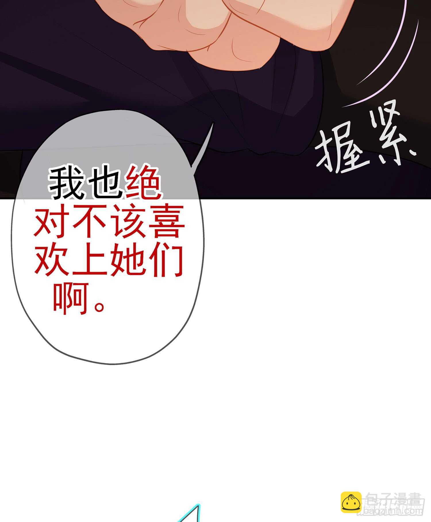 骗子（下）(1/2)-第105话
