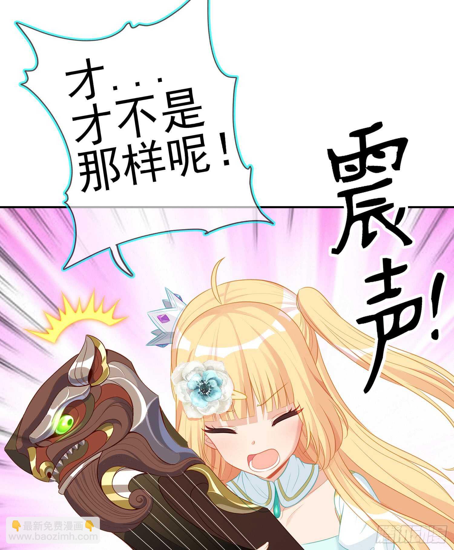 骗子（下）(1/2)-第105话