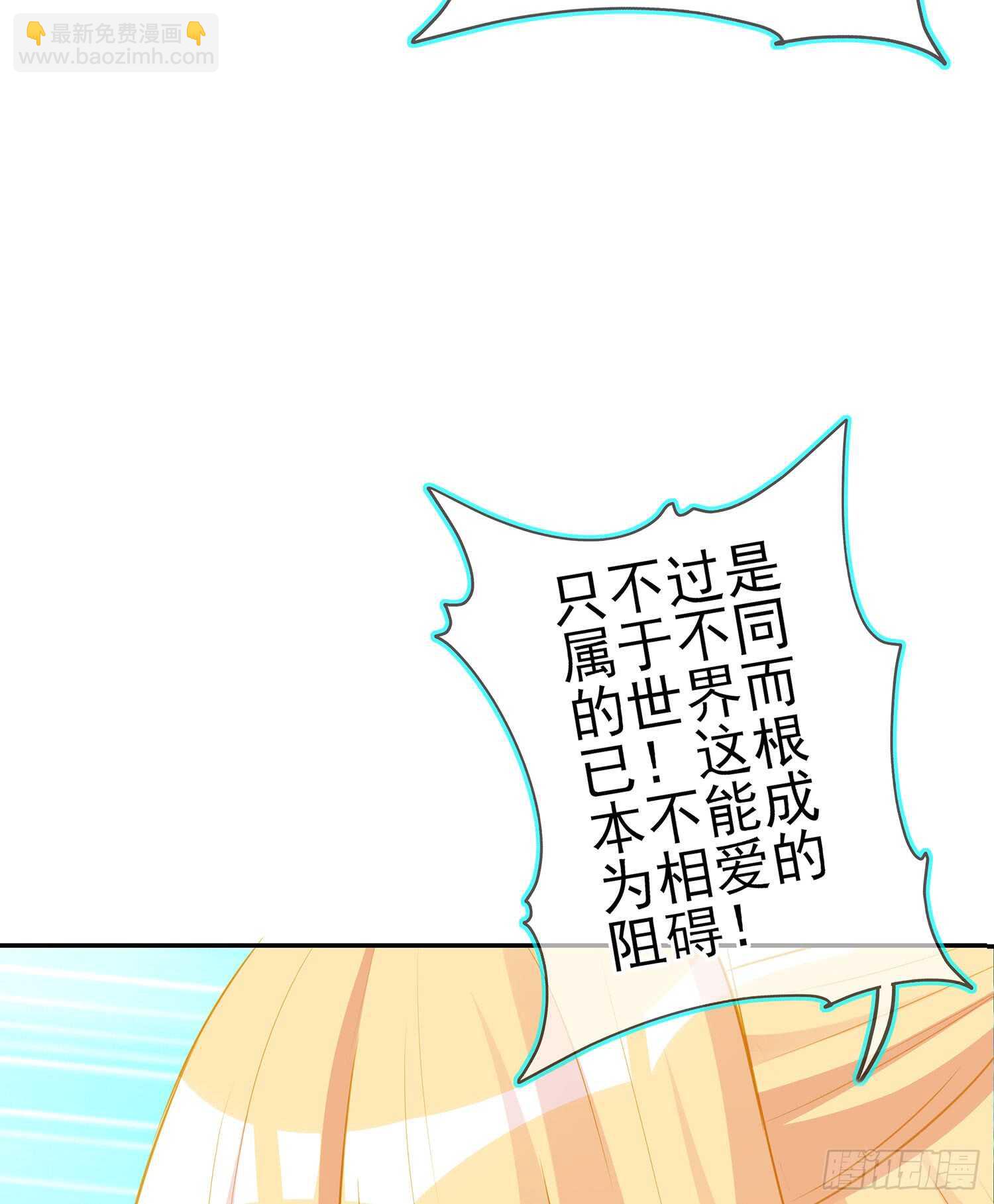 骗子（下）(1/2)-第105话