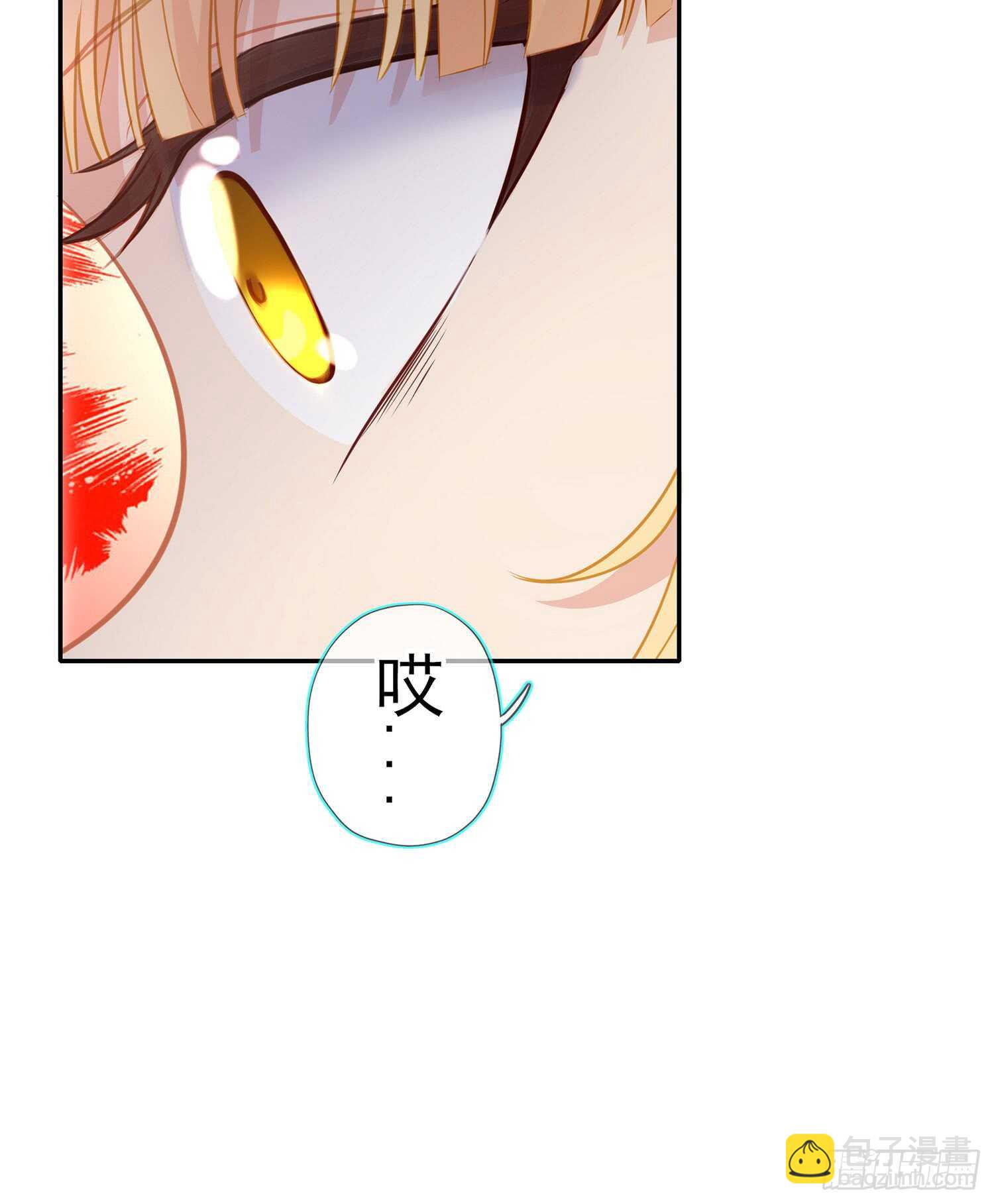 骗子（下）(1/2)-第105话