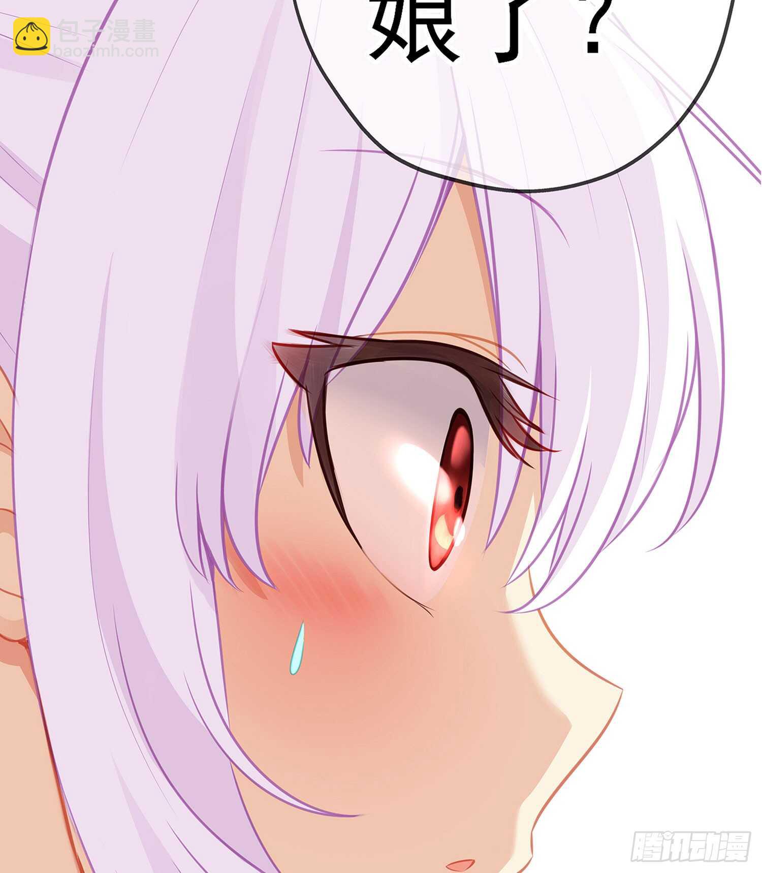 骗子（下）(1/2)-第105话