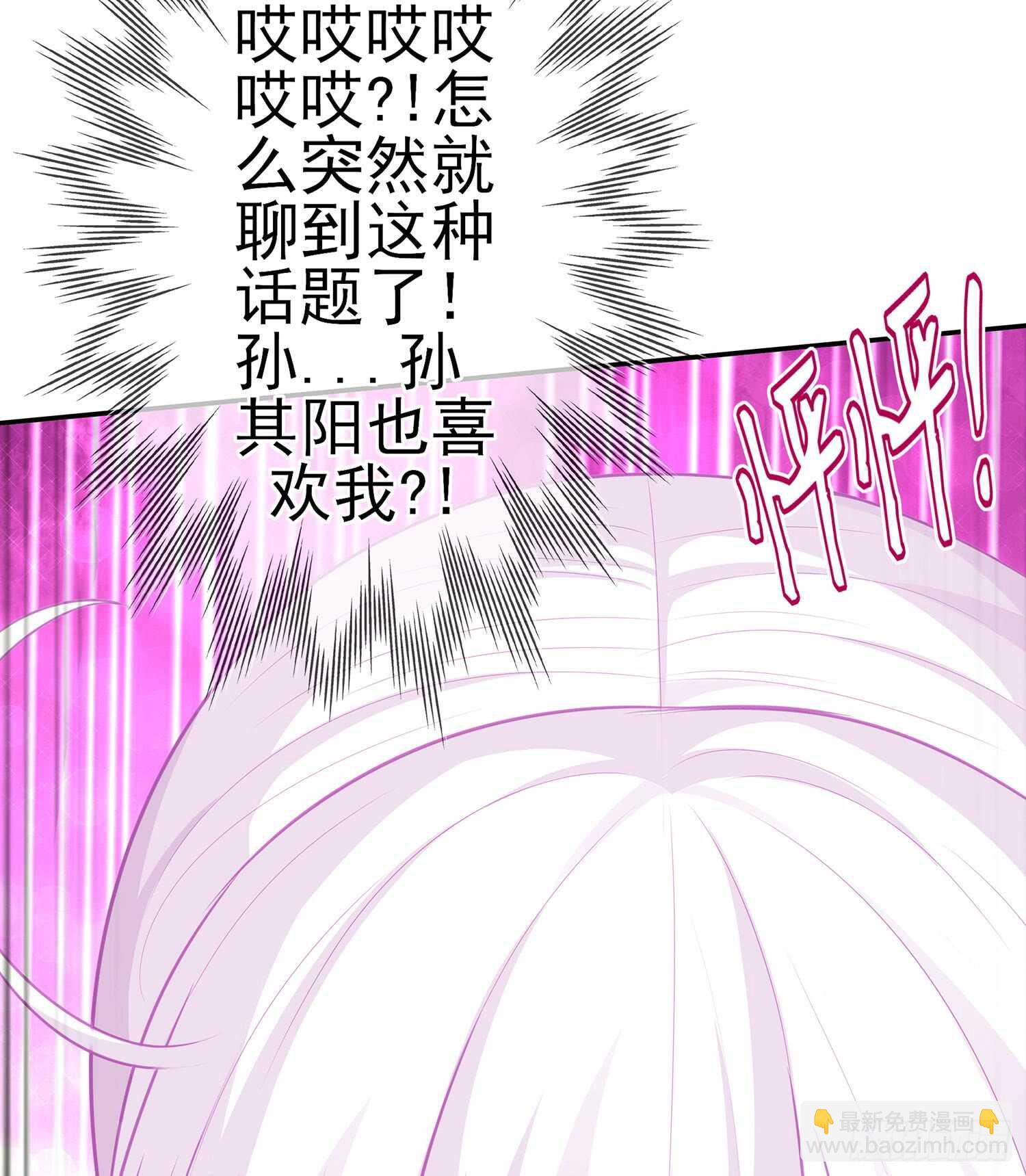 骗子（下）(1/2)-第105话