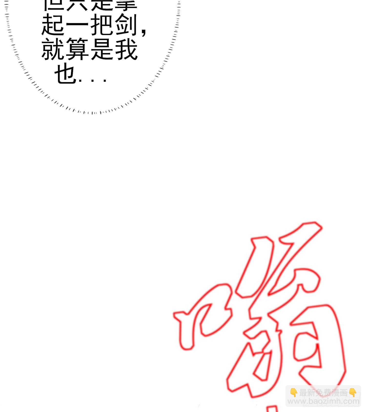 我的恋爱（下）(1/2)-第107话