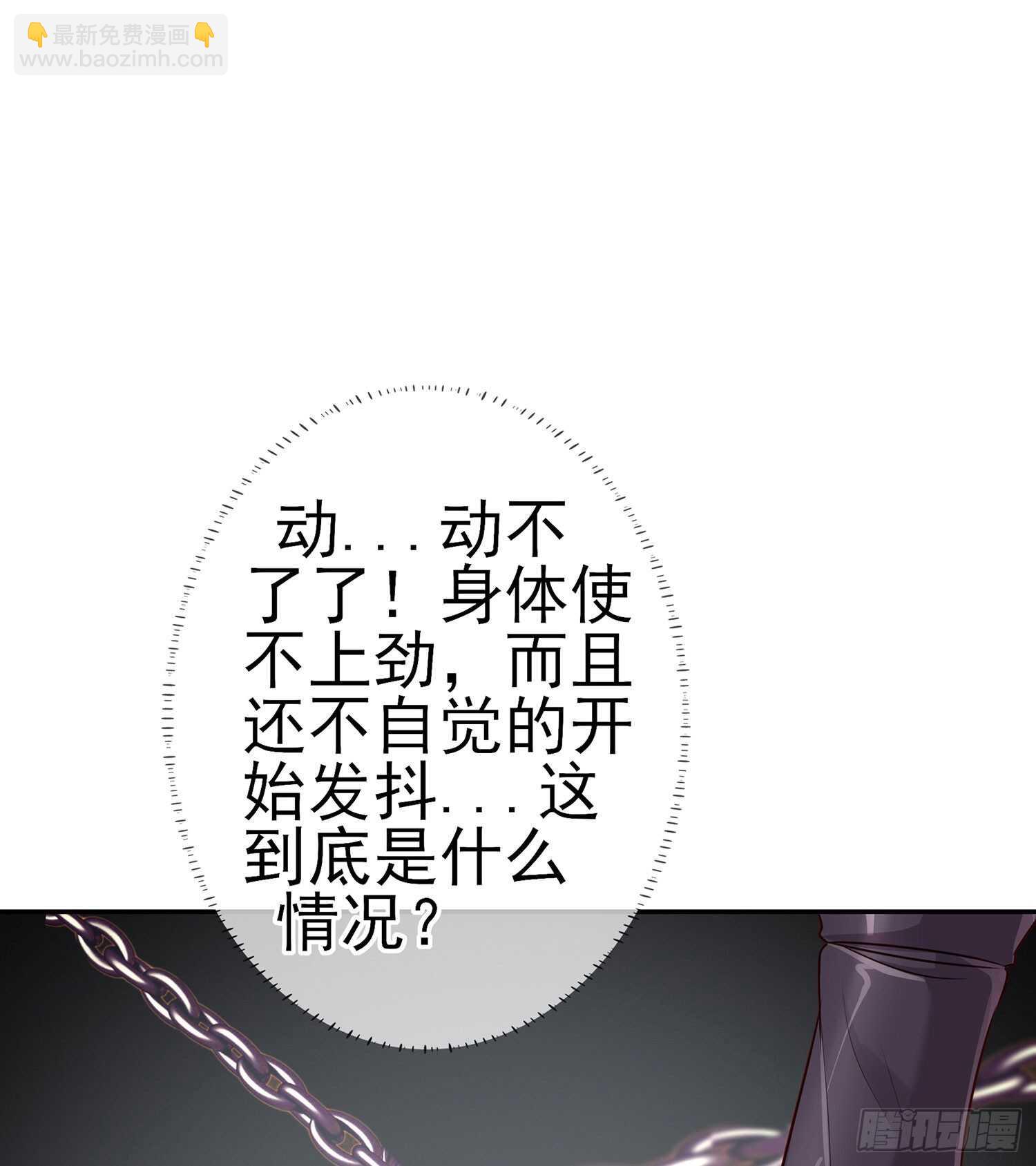 我的恋爱（下）(1/2)-第107话