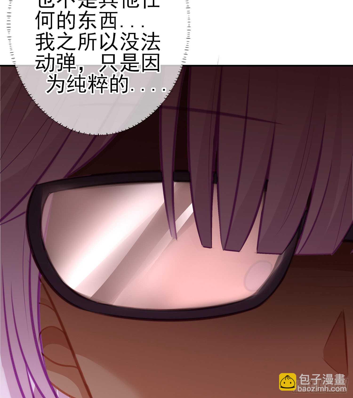 我的恋爱（下）(1/2)-第107话