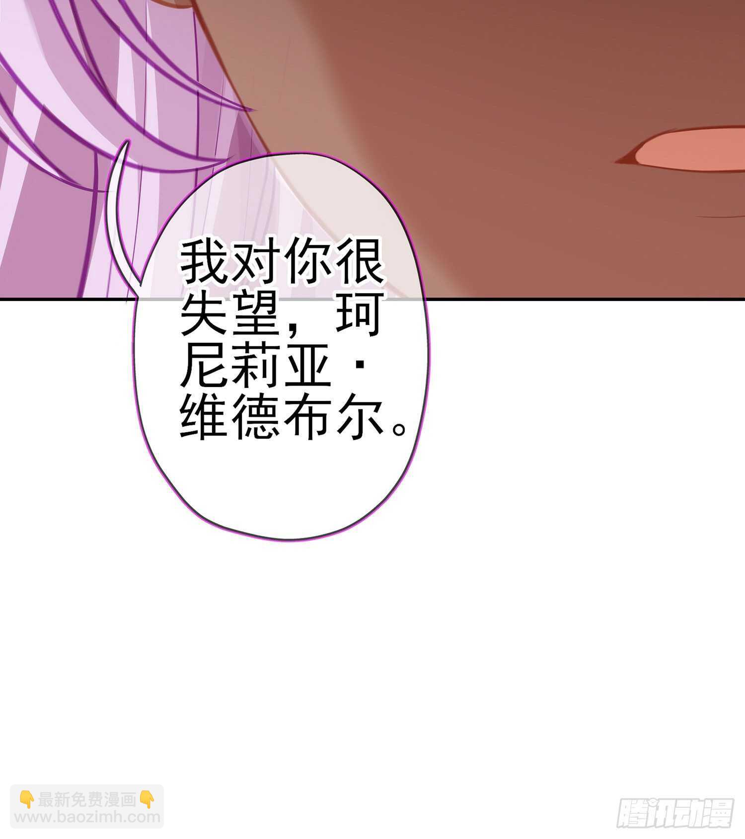 我的恋爱（下）(1/2)-第107话
