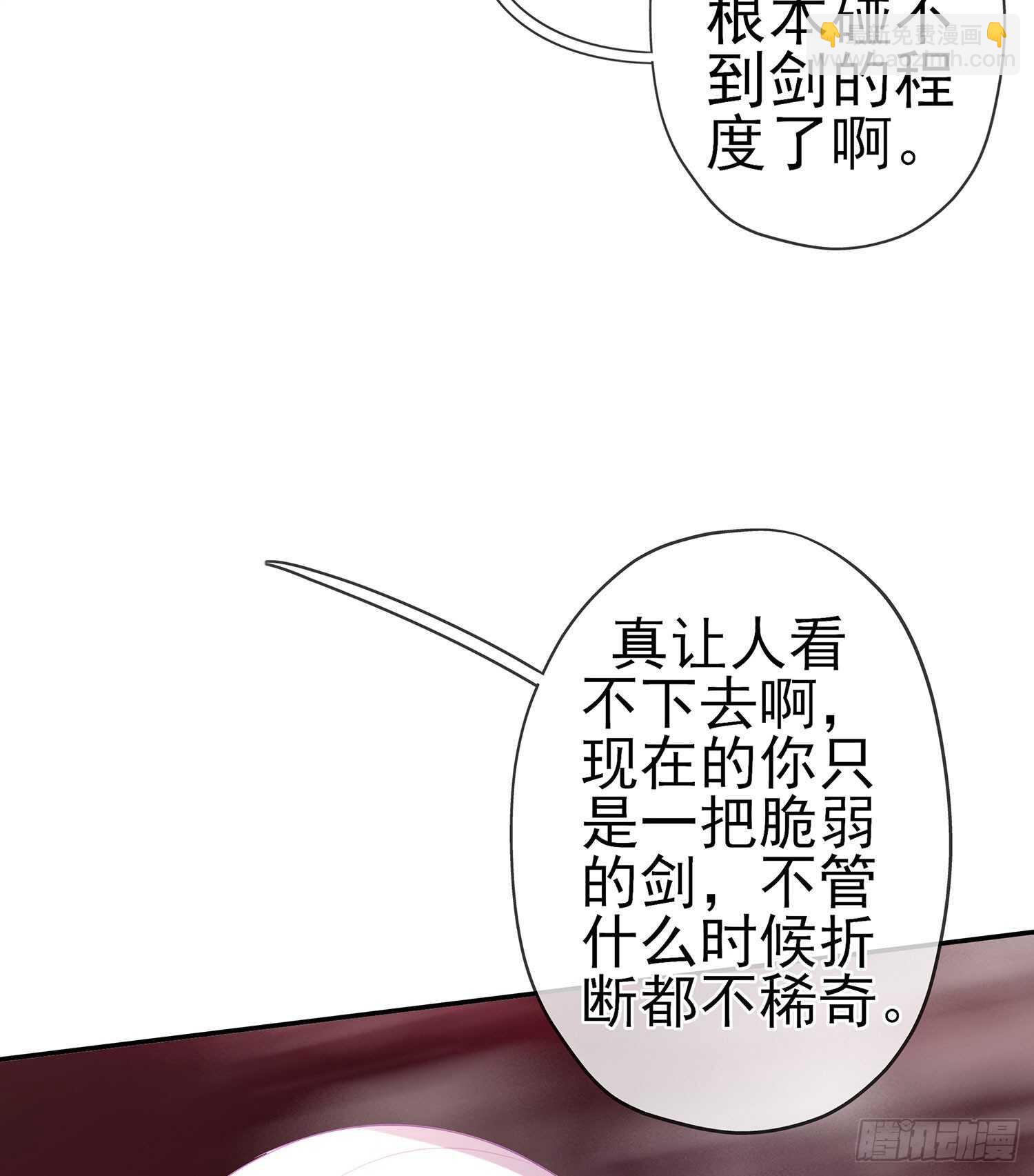 我的恋爱（下）(1/2)-第107话
