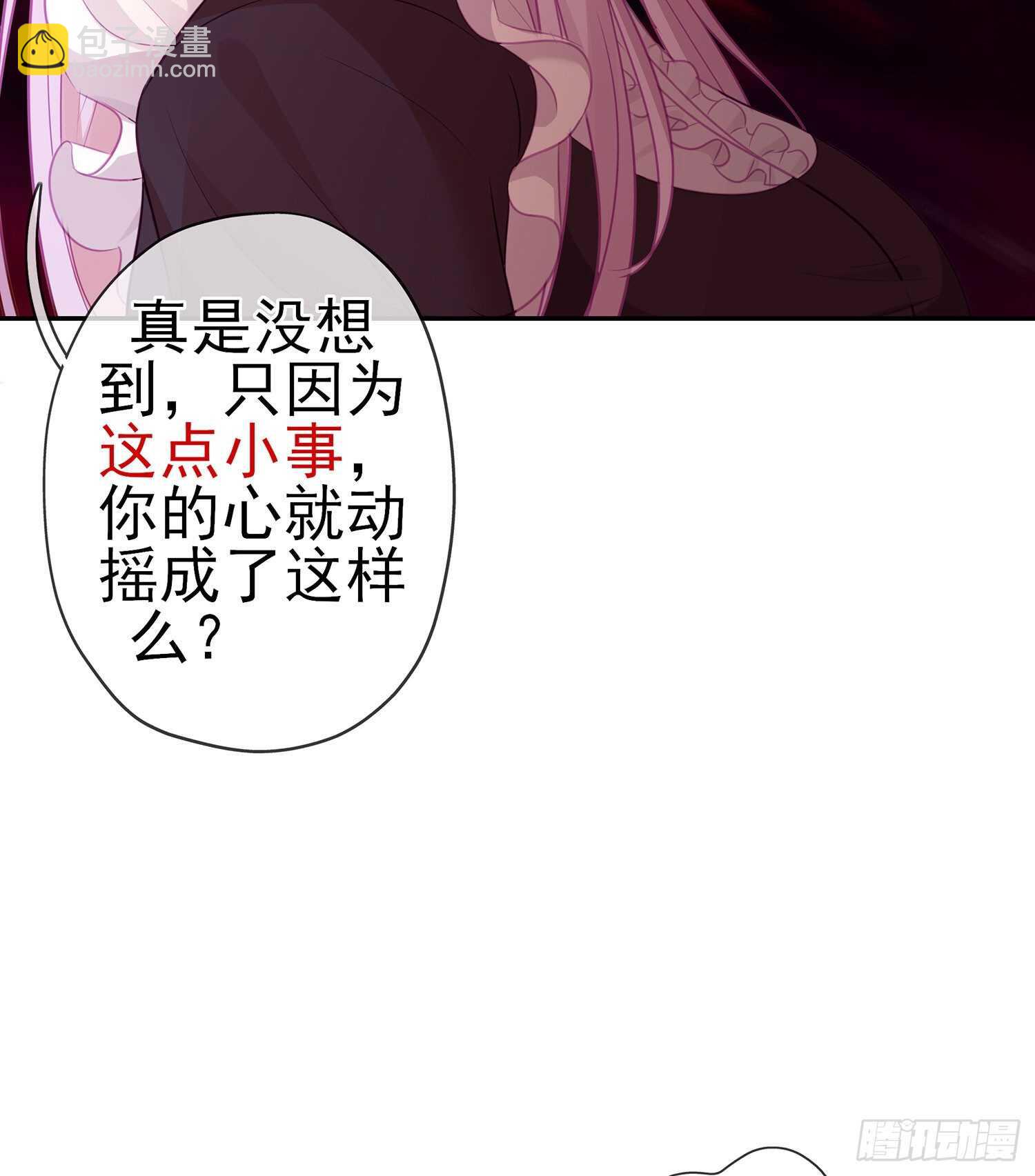 我的恋爱（下）(1/2)-第107话