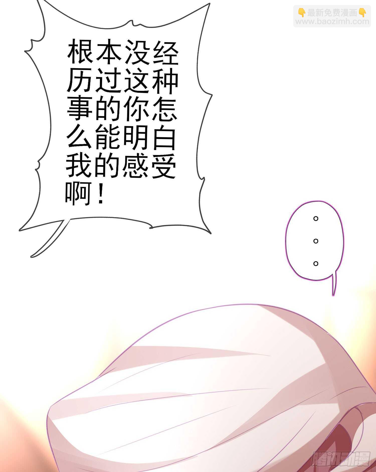 我的恋爱（下）(1/2)-第107话