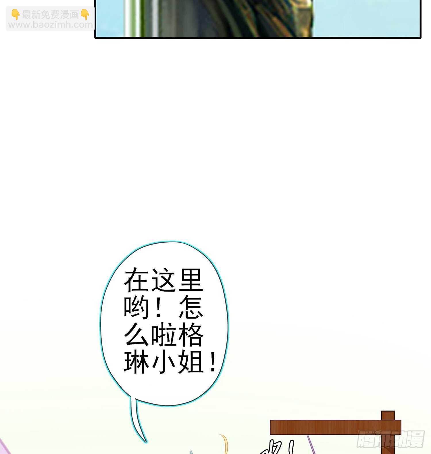 我的恋爱（下）(1/2)-第107话