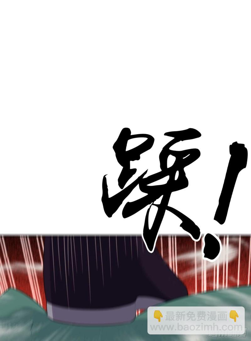 让你做色色的事（下）(1/2)-第109话