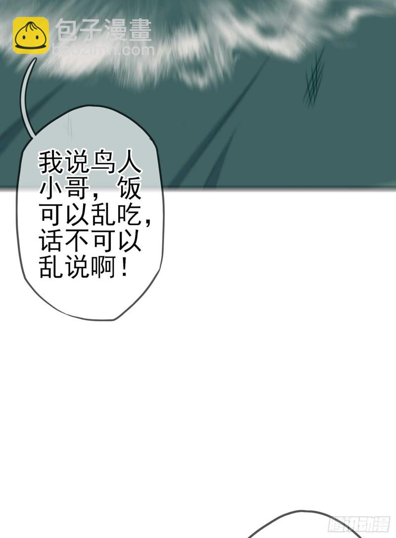 让你做色色的事（下）(1/2)-第109话