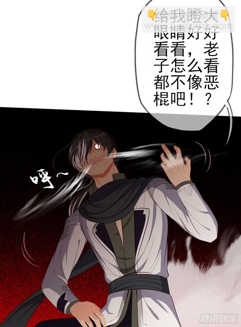 让你做色色的事（下）(1/2)-第109话