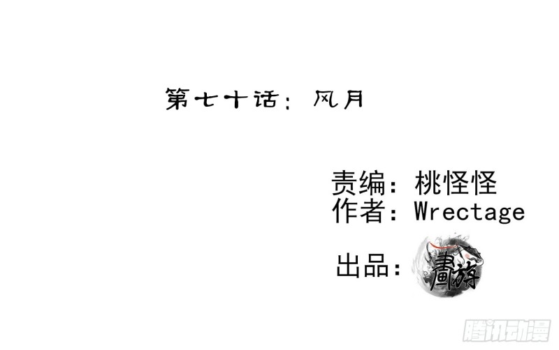 让你做色色的事（下）(1/2)-第109话