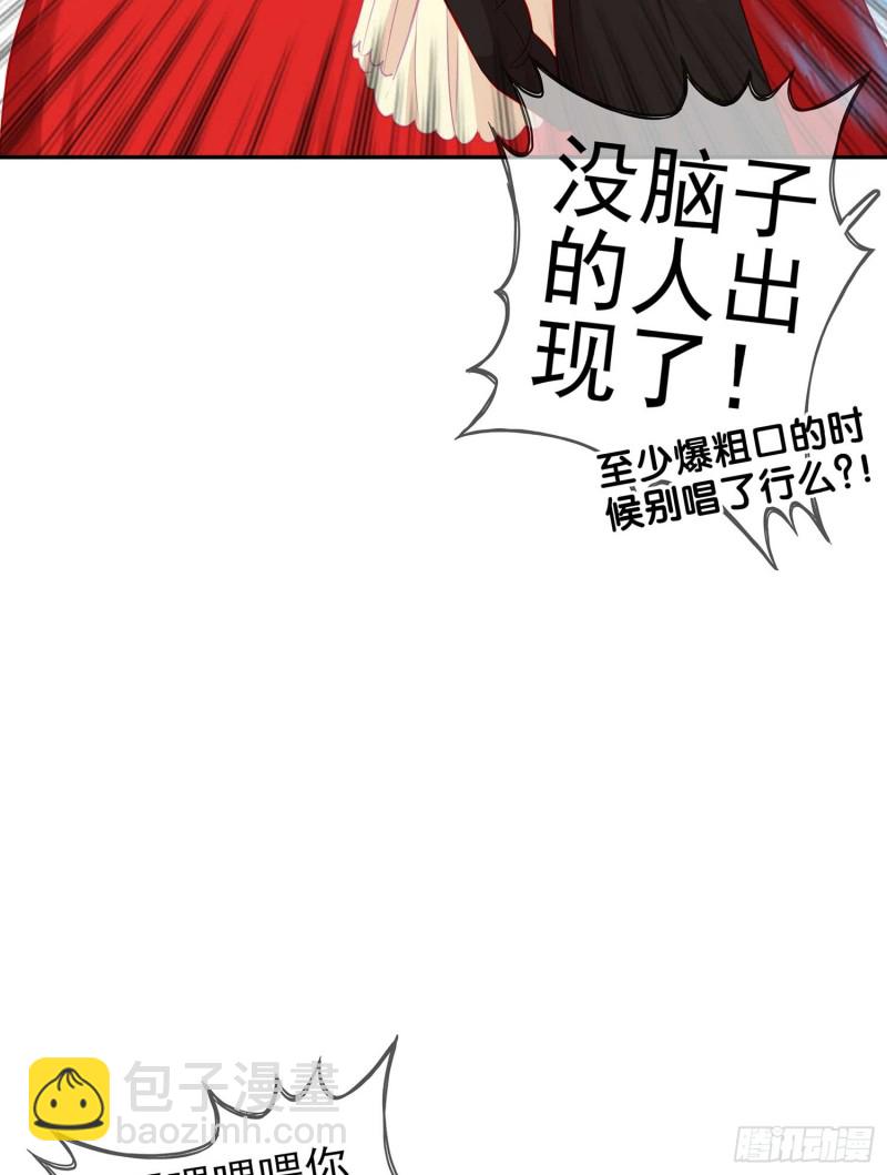 让你做色色的事（下）(1/2)-第109话