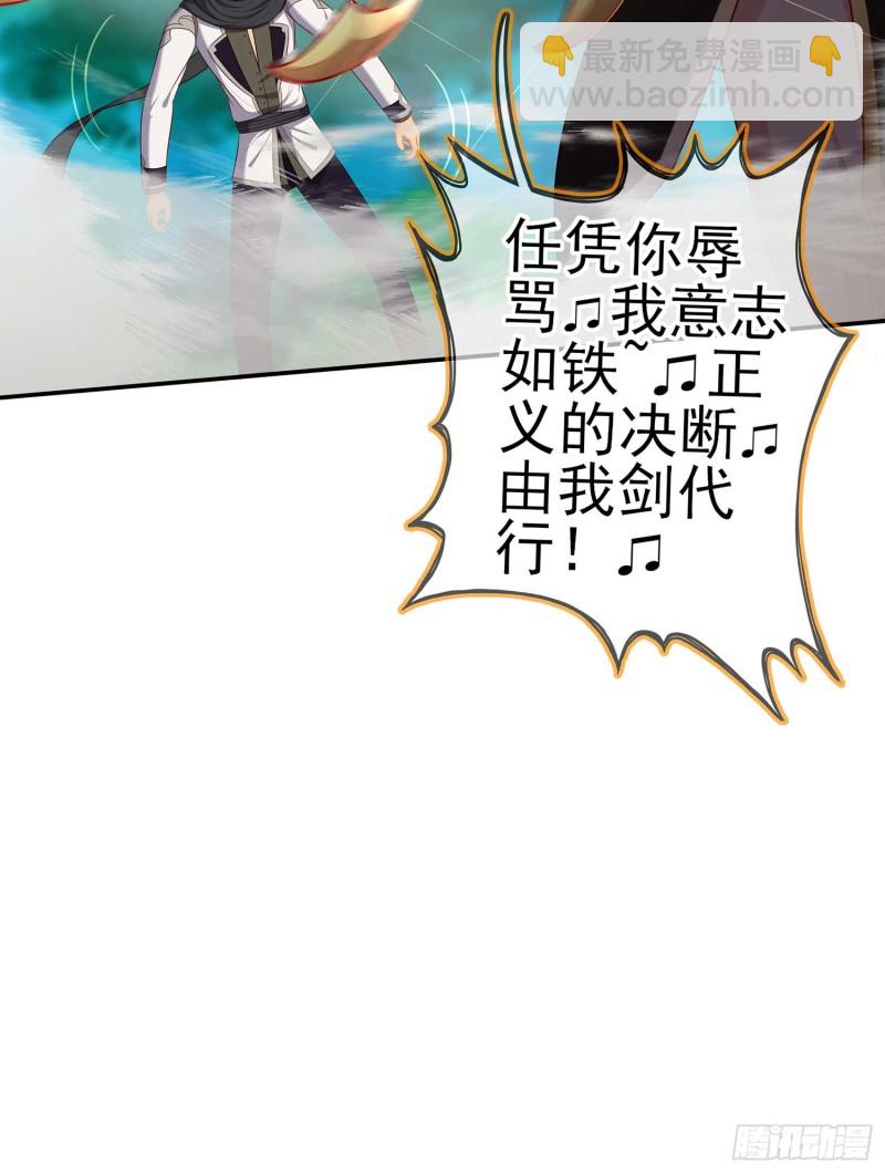 让你做色色的事（下）(1/2)-第109话