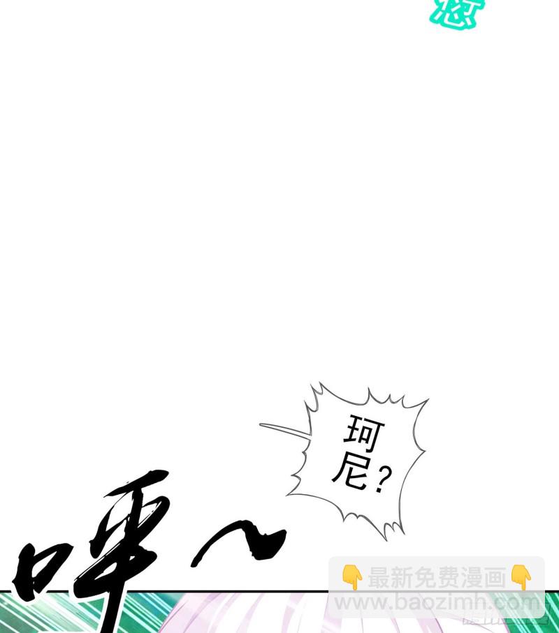 让你做色色的事（下）(1/2)-第109话
