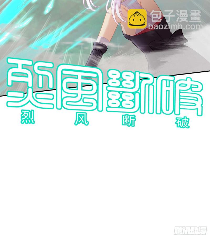 让你做色色的事（下）(1/2)-第109话