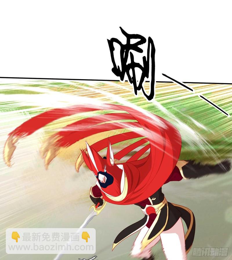 让你做色色的事（下）(1/2)-第109话
