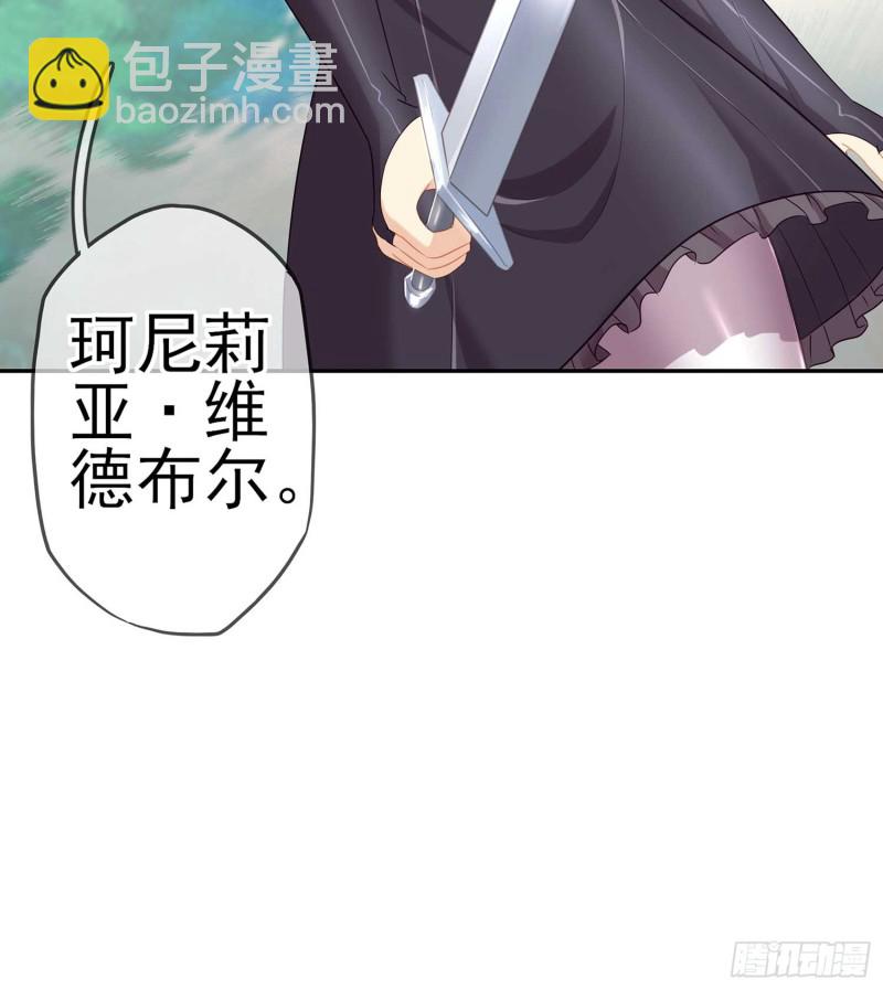 让你做色色的事（下）(1/2)-第109话