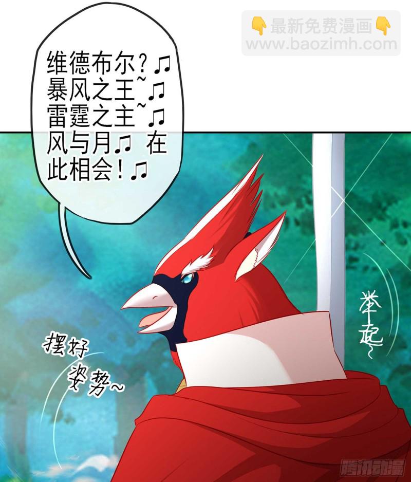让你做色色的事（下）(1/2)-第109话
