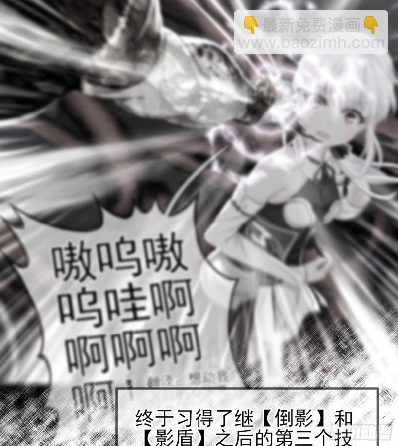恋爱当然先下手为强（下）(1/2)-第111话