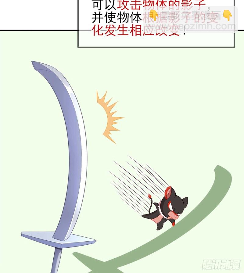 恋爱当然先下手为强（下）(1/2)-第111话