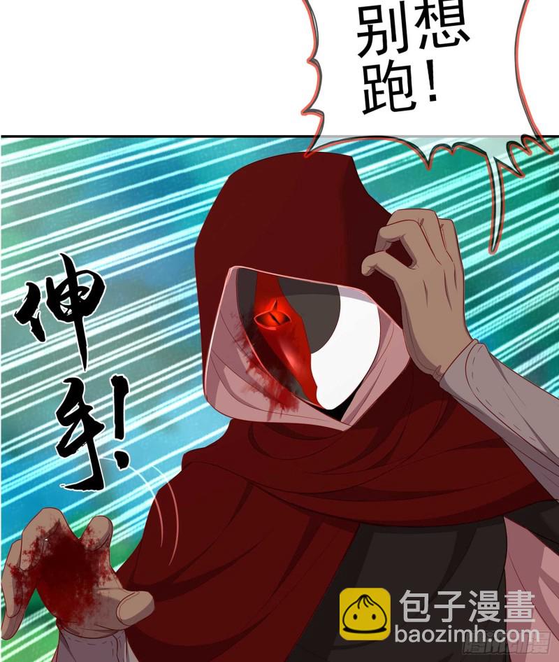 恋爱当然先下手为强（下）(1/2)-第111话