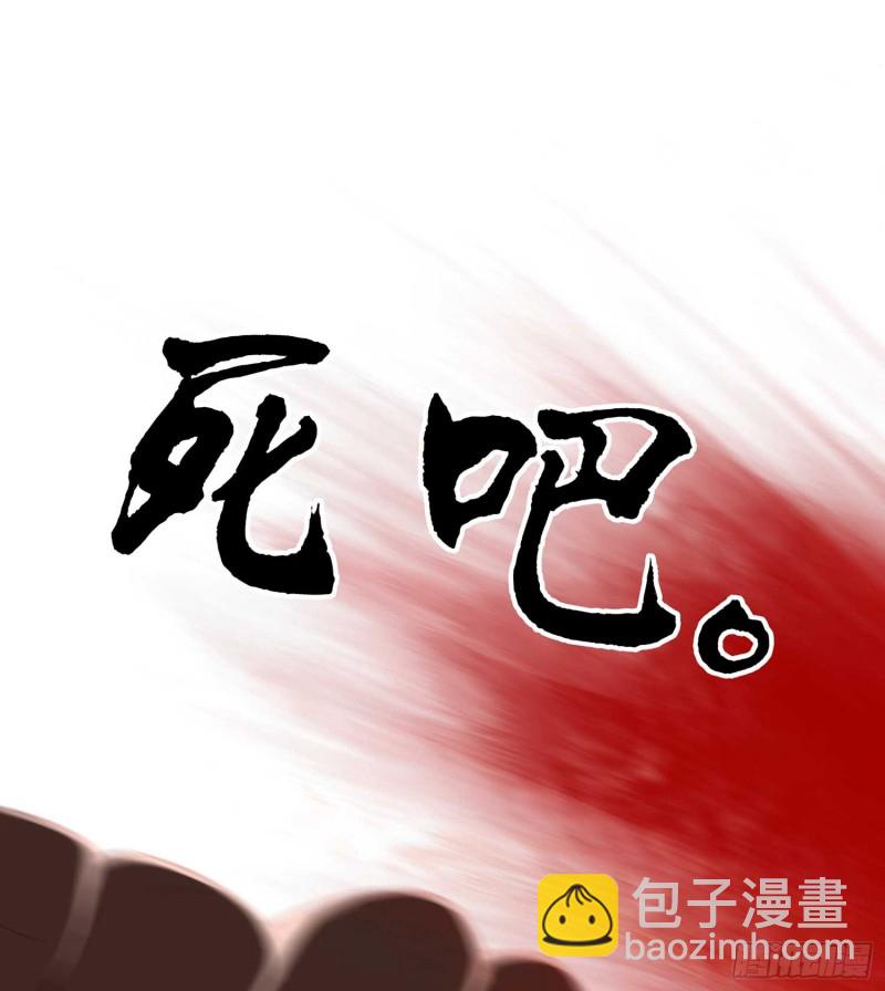 恋爱当然先下手为强（下）(1/2)-第111话