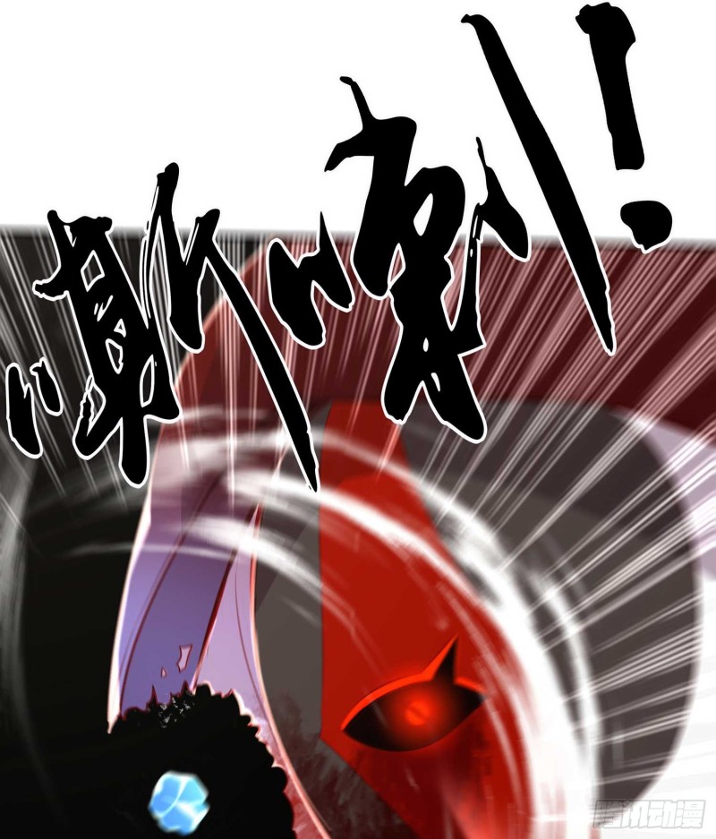 恋爱当然先下手为强（下）(1/2)-第111话