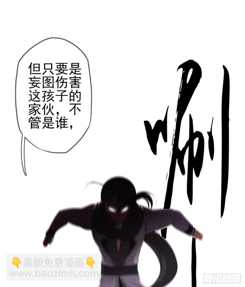 恋爱当然先下手为强（下）(1/2)-第111话
