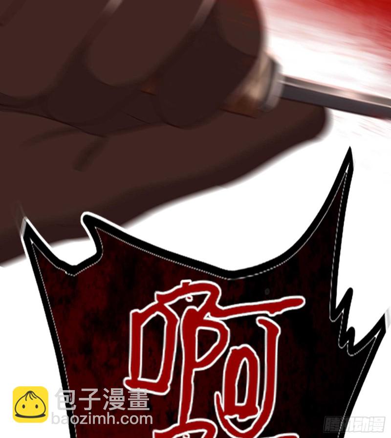 恋爱当然先下手为强（下）(1/2)-第111话