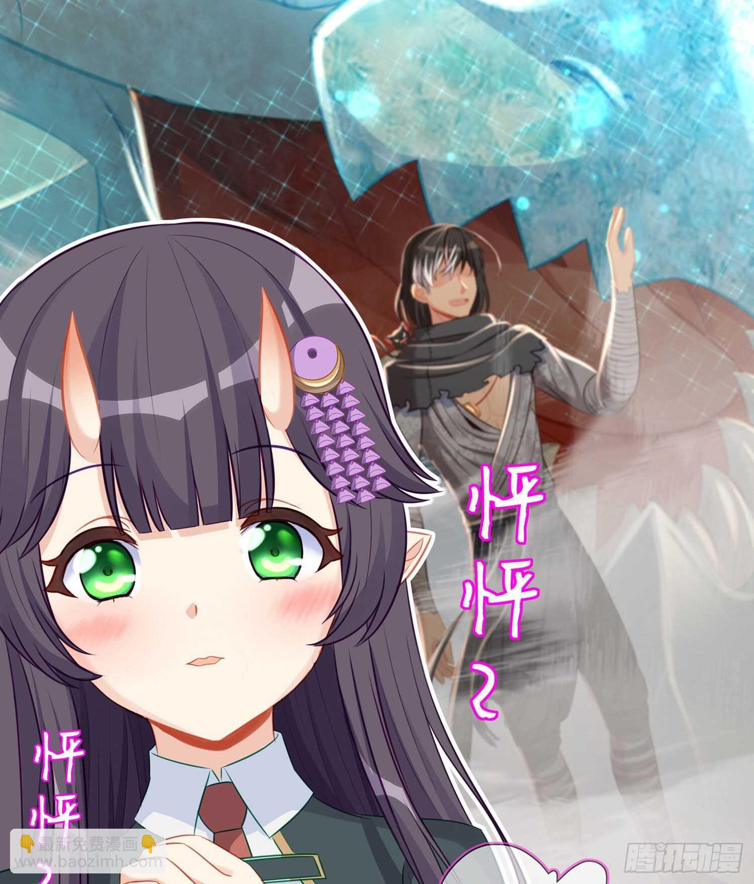 恋爱当然先下手为强（下）(1/2)-第111话