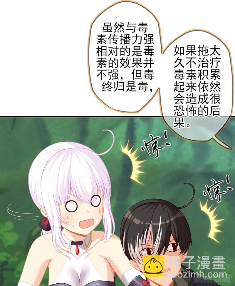 参赛测试（下）(1/2)-第113话