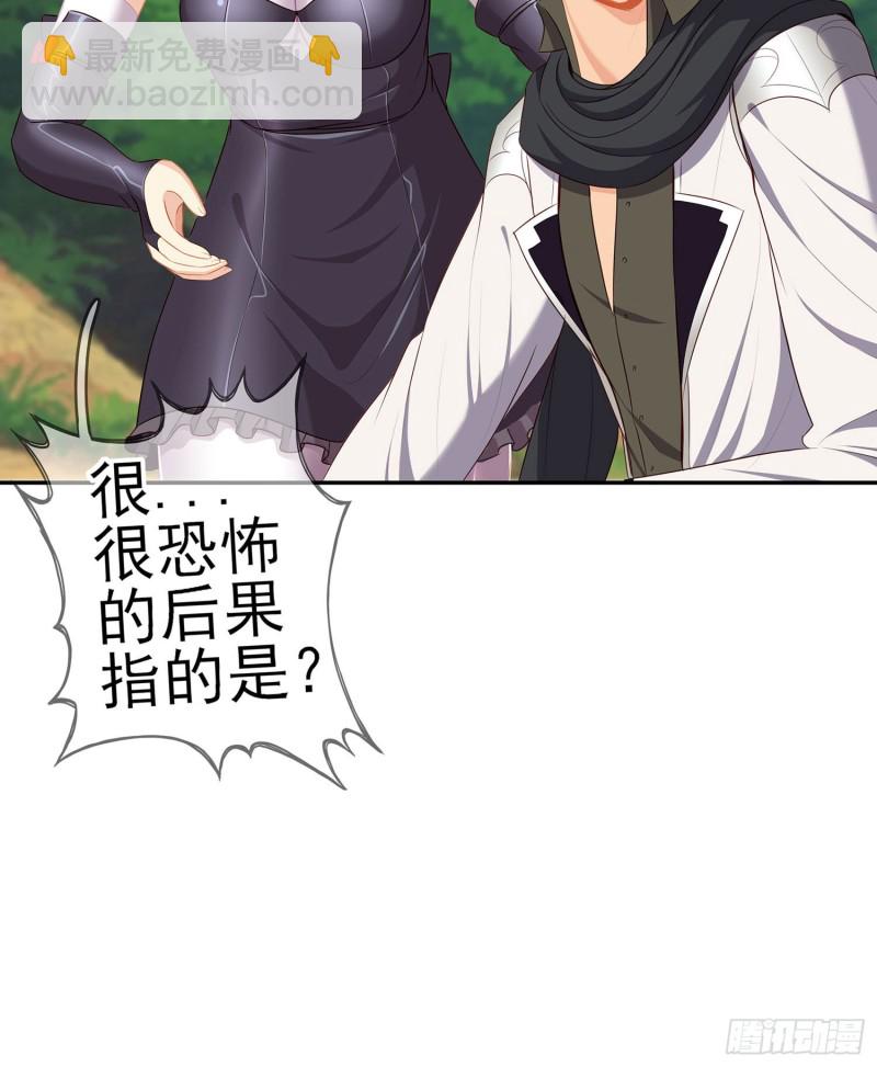 参赛测试（下）(1/2)-第113话