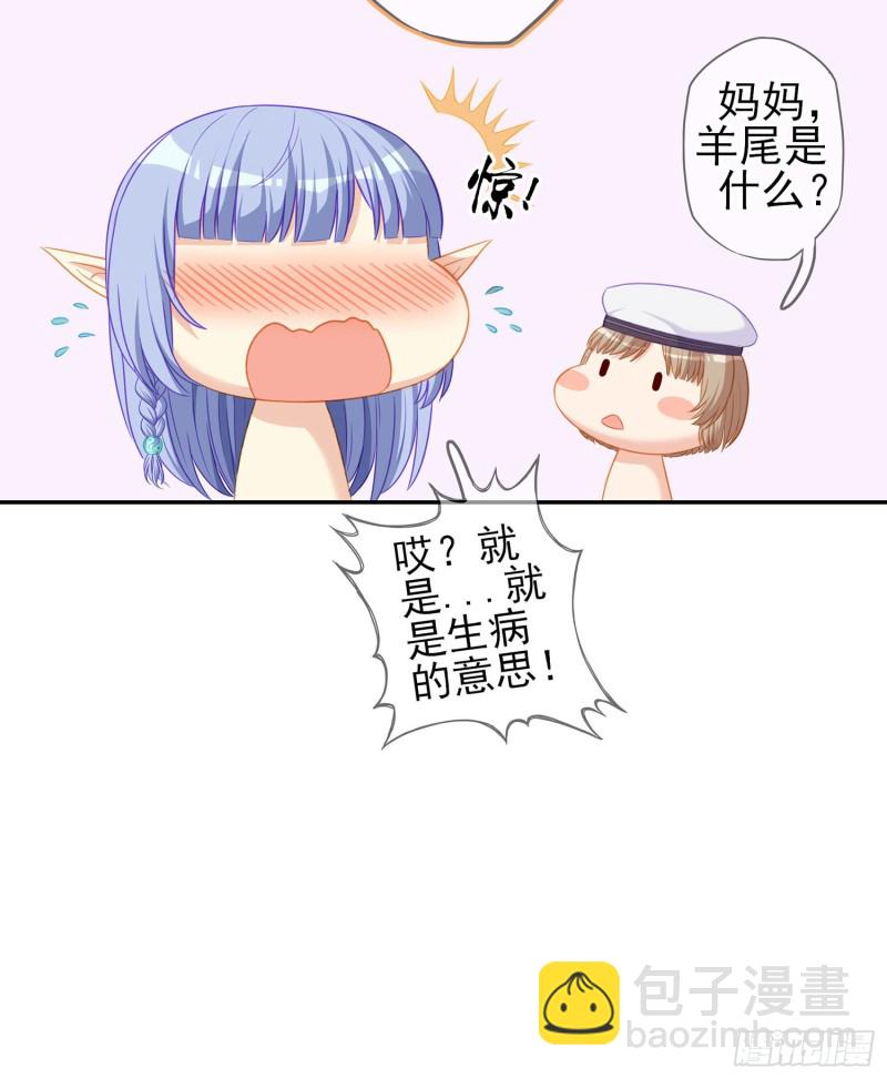 参赛测试（下）(1/2)-第113话