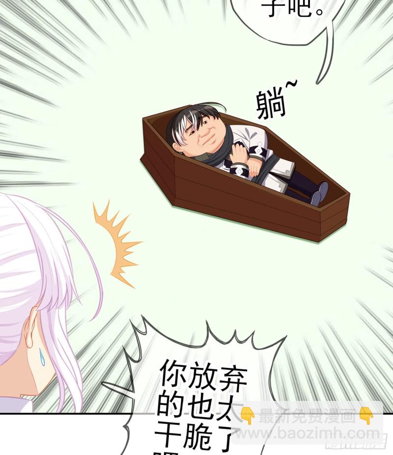 参赛测试（下）(1/2)-第113话